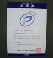 �i���j���{��񏈗��J������F��̂o�}�[�N